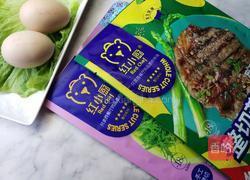 菲力牛排的做法图解1