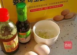 特色冻鸡蛋的做法图解1