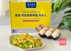 丝瓜炒蛋的做法图解8