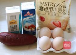 紫薯千层塔的做法图解1