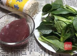 猪肝汤面的做法图解1