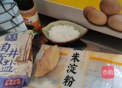 菠菜肉丸汤的做法图解1