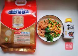 杂蔬鸡肉粥的做法图解1