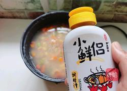 杂蔬鸡肉粥的做法图解8