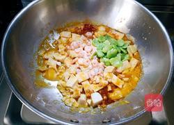 蟹黄豆腐家常版的做法图解8