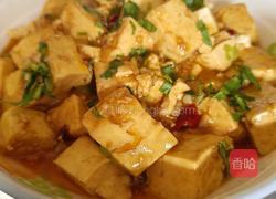 家常豆腐的做法图解12