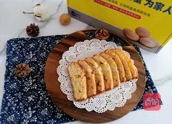 香蕉蛋糕的做法图解15