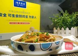 鸡蛋炖豆腐的做法图解11