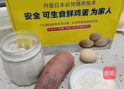 红薯鸡蛋饼的做法图解1