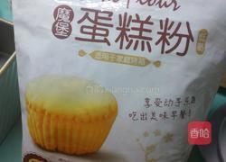 金枕蛋糕的做法图解2