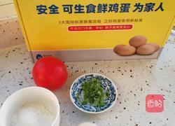 西红柿鸡蛋饼的做法图解1