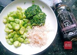 雪菜豆瓣虾皮汤的做法图解1