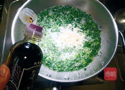 雪菜豆瓣虾皮汤的做法图解6