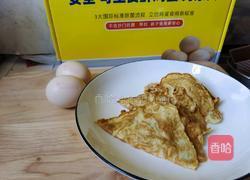 蛋角的做法图解9