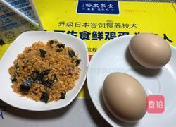 海苔肉松玉子烧的做法图解1