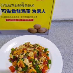 青椒双色蛋的做法[图]