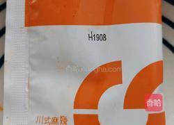 狼牙土豆的做法图解6