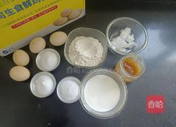 零糖椰香橙味戚风蛋糕的做法图解1