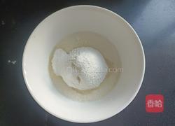 零糖椰香橙味戚风蛋糕的做法图解5