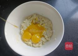 零糖椰香橙味戚风蛋糕的做法图解7