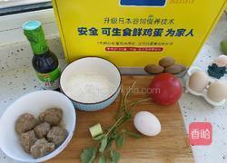 西红柿鸡蛋疙瘩汤的做法图解1