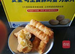 家庭版油条的做法图解19