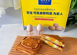 食材菜谱图