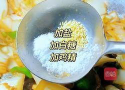 醋溜白菜帮的做法图解3