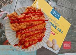 脆皮炸鸡的做法图解10