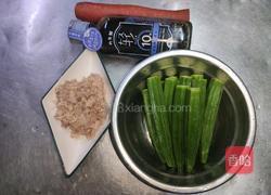 扬帆起航的做法图解1