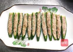 扬帆起航的做法图解4