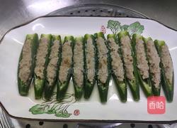 扬帆起航的做法图解5