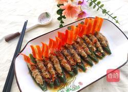 扬帆起航的做法图解10