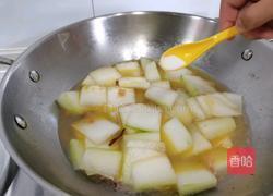 海味烧冬瓜的做法图解5