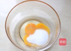 可可玛德琳的做法图解3