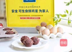 可可玛德琳的做法图解13