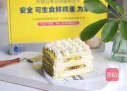 青瓜千层蛋糕的做法图解16