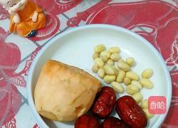 红薯豆浆的做法图解1