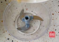 苹果奶香小贝的做法图解2