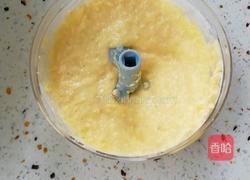 苹果奶香小贝的做法图解5