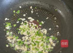 鱼香鸡蛋的做法图解7