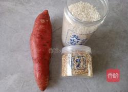 暖胃红薯粥的做法图解1