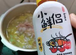 猪肉骨苦瓜汤的做法图解8