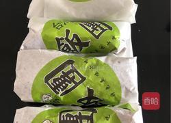 台湾饭团的做法图解6