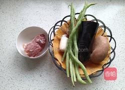 土豆茄子炖豆角的做法图解1