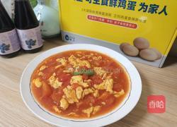 西红柿炒鸡蛋的做法图解8