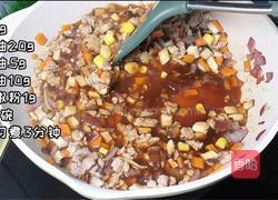 香菇肉沫拌面的做法图解5