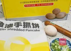 鸡蛋手抓饼的做法图解1