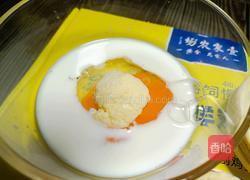 原味蛋挞的做法图解2