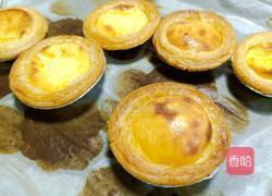 原味蛋挞的做法图解5